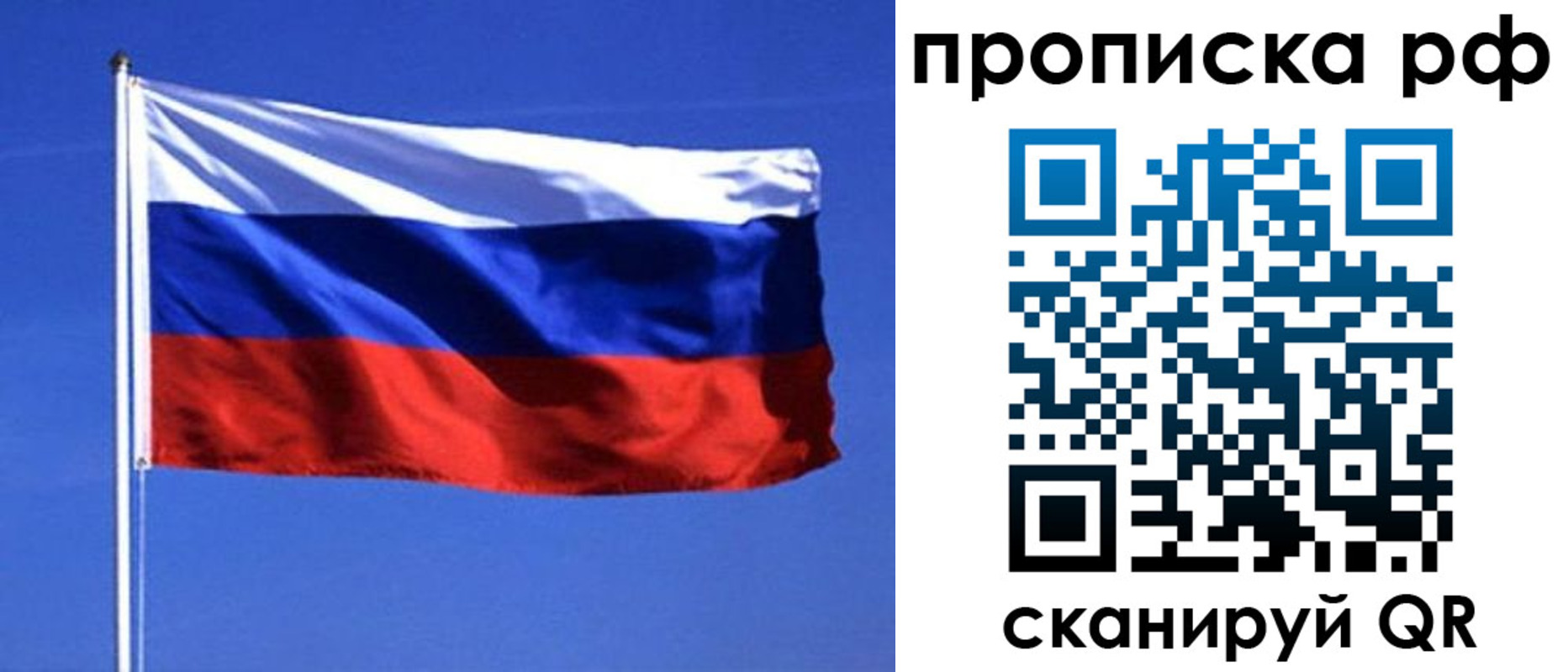 прописка иностранных граждан в Кодинске